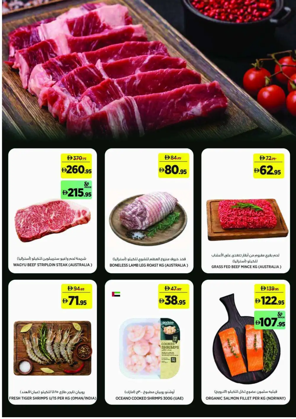 Géant Back To School Offers Today | Grocery Deals page 3