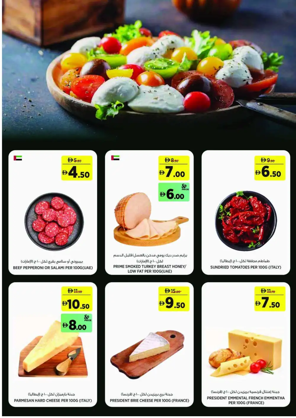 Géant Back To School Offers Today | Grocery Deals page 5