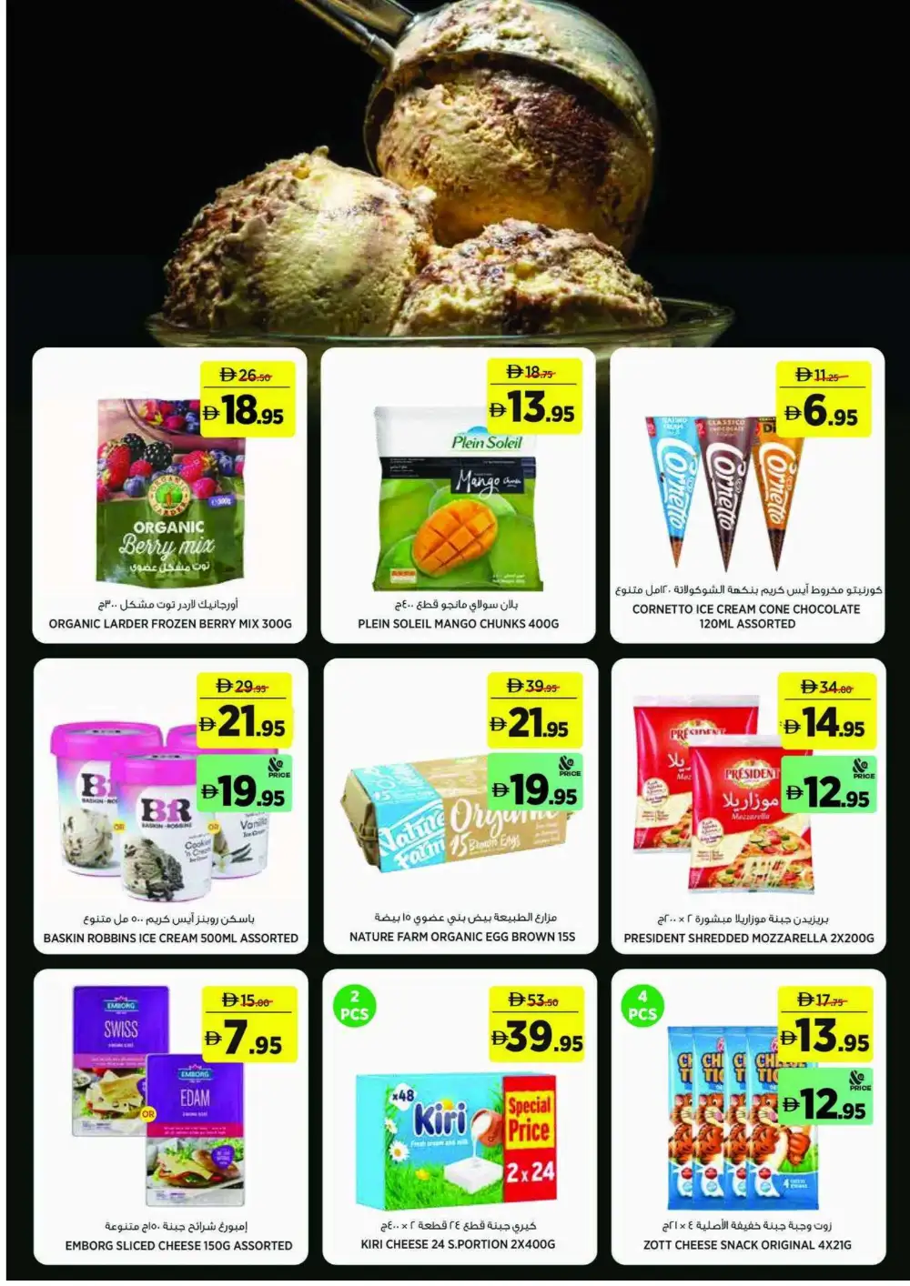 Géant Back To School Offers Today | Grocery Deals page 7