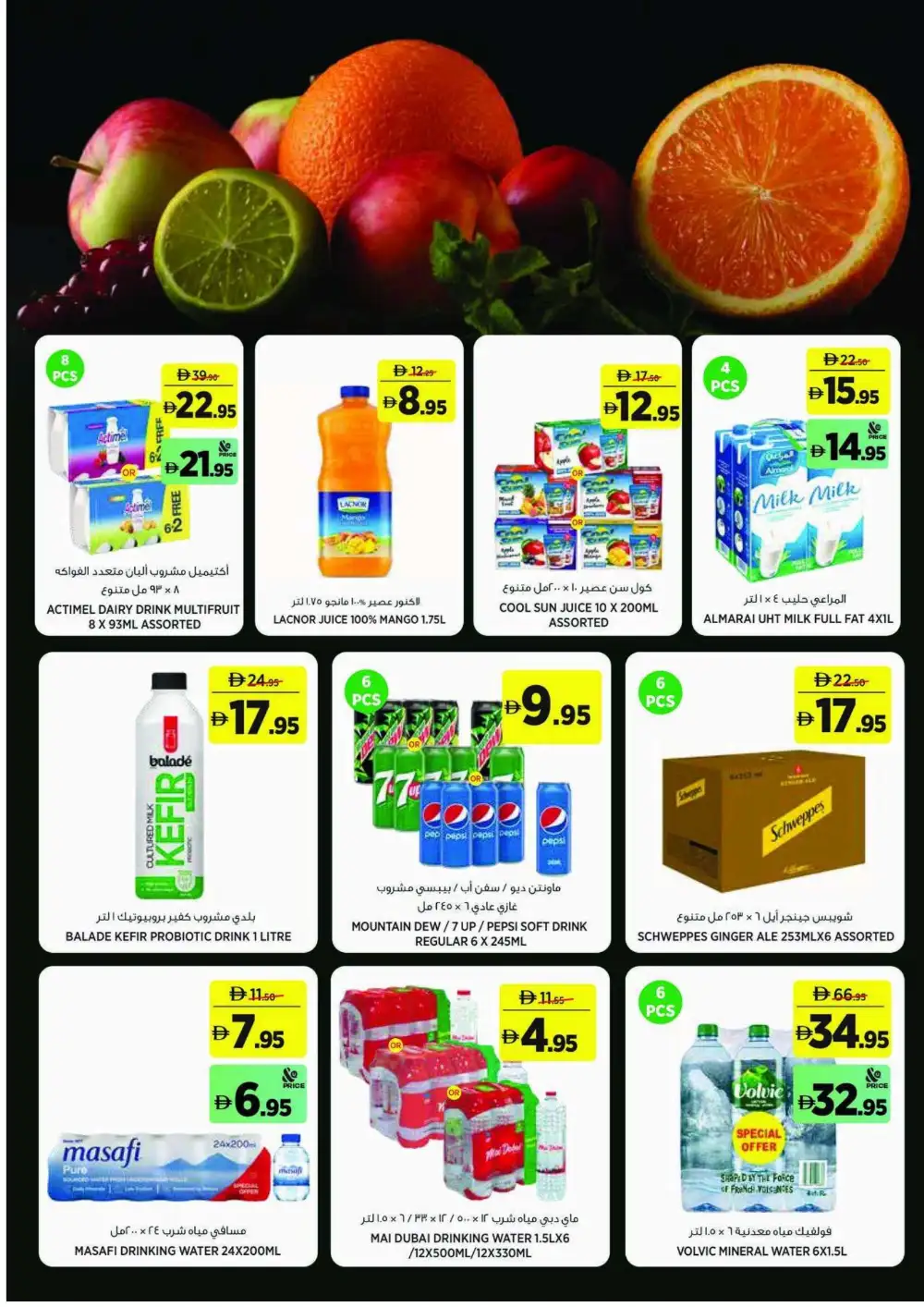 Géant Back To School Offers Today | Grocery Deals page 9