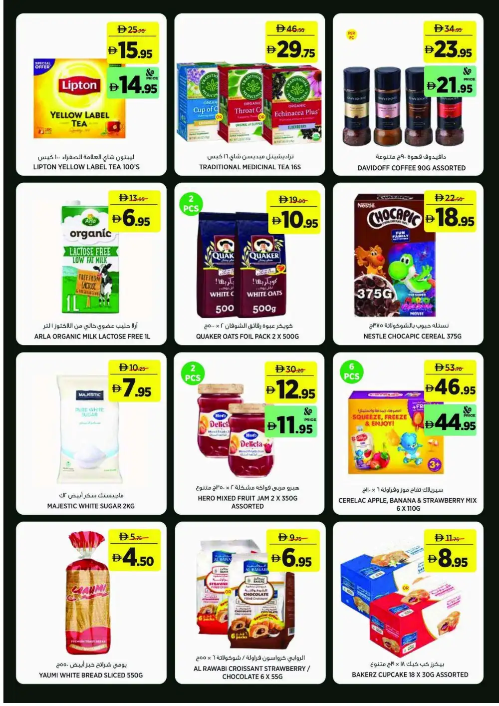Géant Back To School Offers Today | Grocery Deals page 10