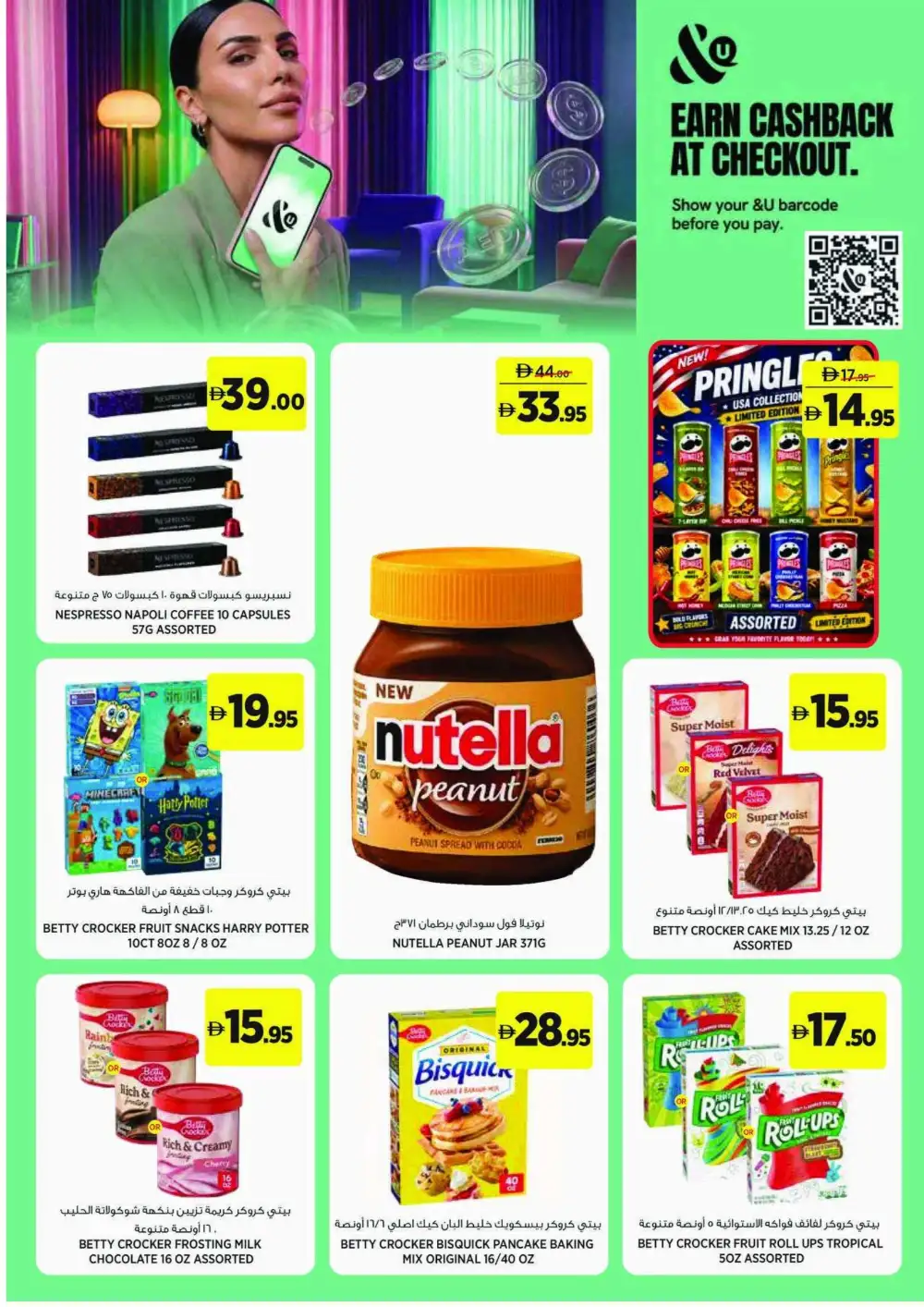 Géant Back To School Offers Today | Grocery Deals page 12