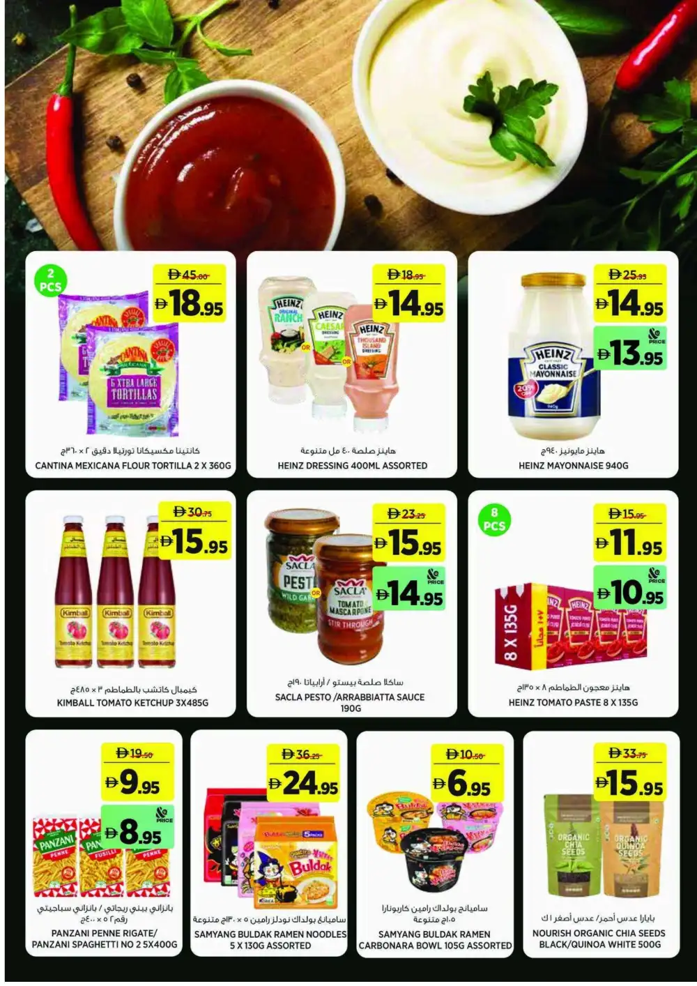 Géant Back To School Offers Today | Grocery Deals page 13