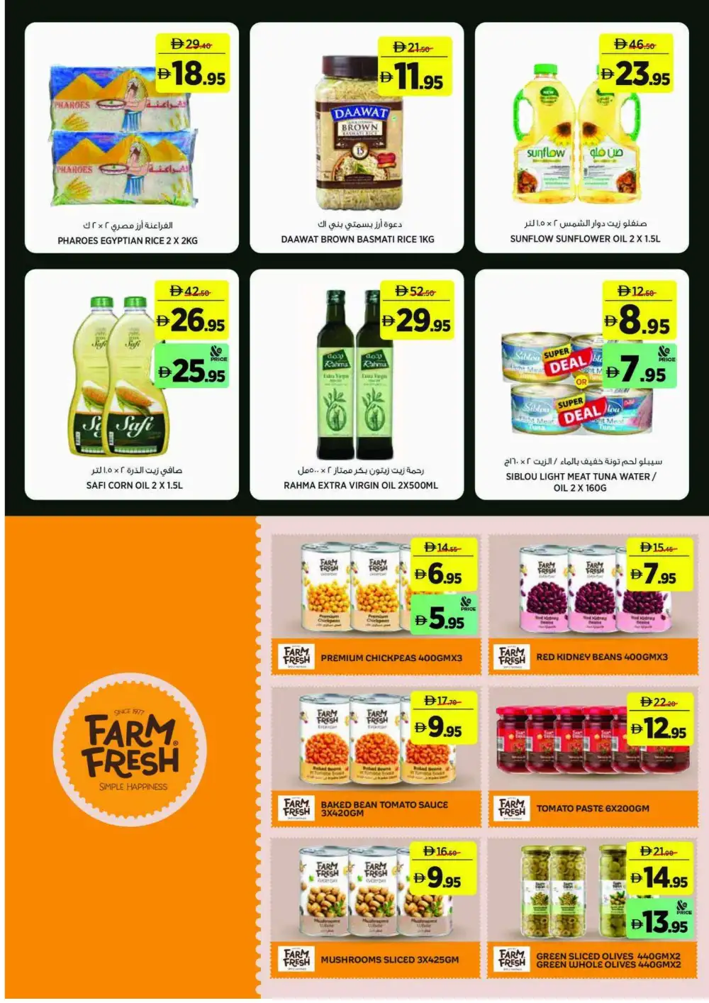 Géant Back To School Offers Today | Grocery Deals page 14
