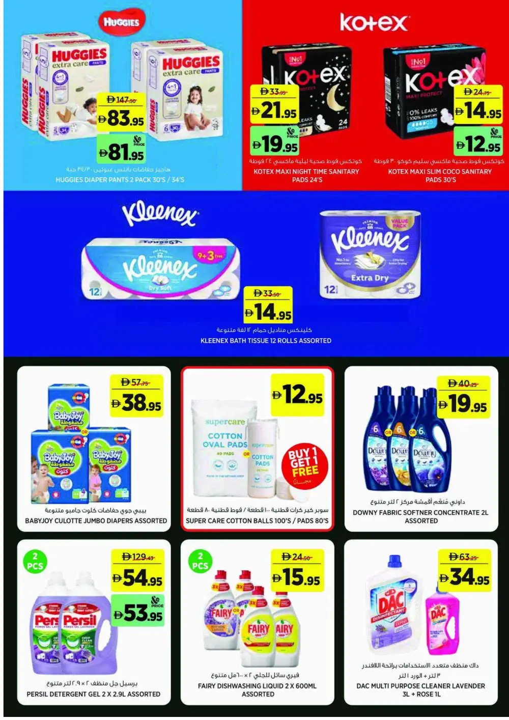 Géant Back To School Offers Today | Grocery Deals page 17