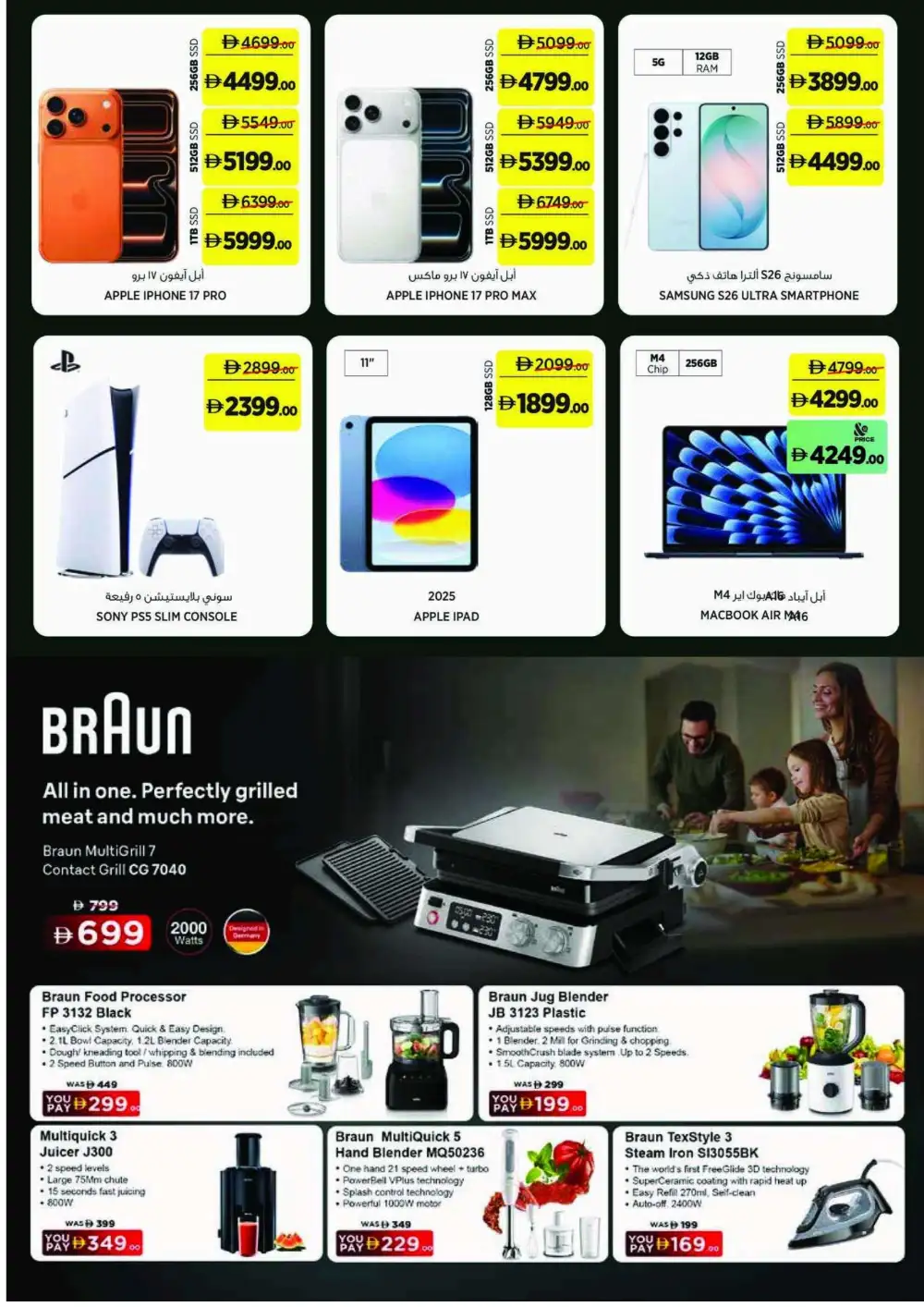 Géant Back To School Offers Today | Grocery Deals page 18
