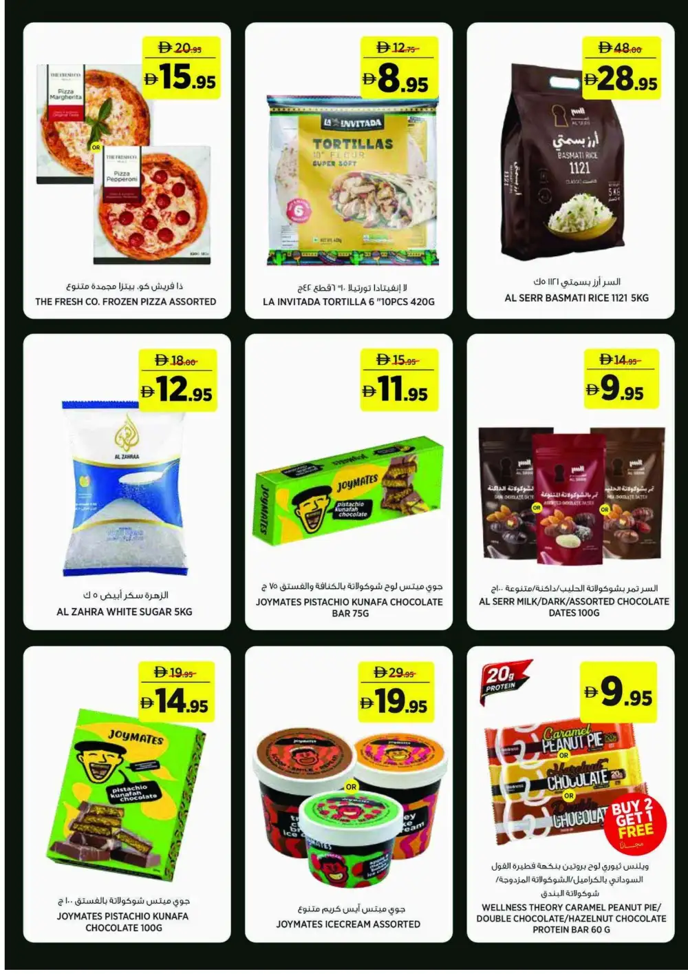 Géant Back To School Offers Today | Grocery Deals page 27
