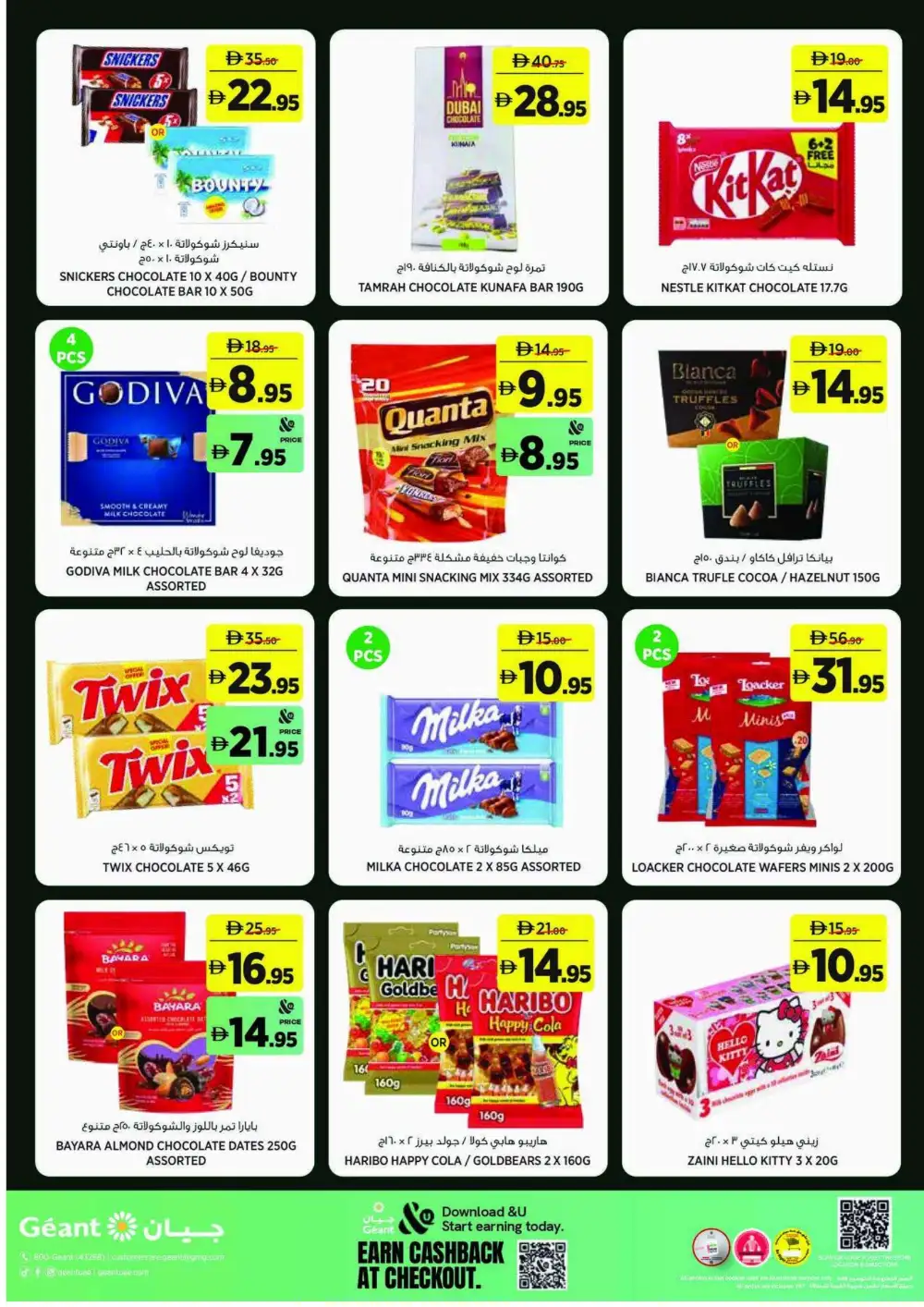 Géant Back To School Offers Today | Grocery Deals page 28