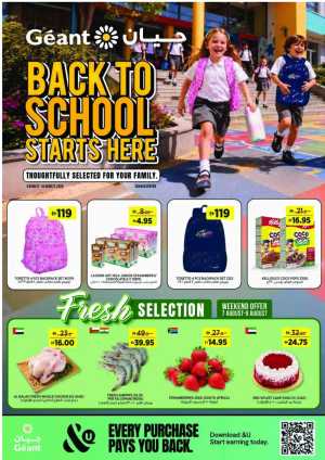 Géant Sahara Center Back To School Offers | Latest Deals flyer cover