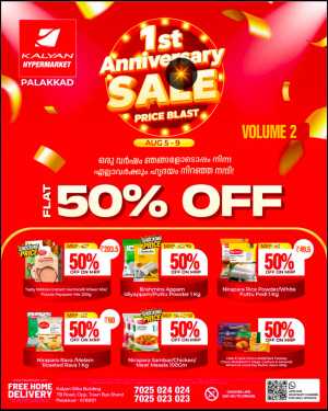 Kalyan Hypermarket Palakkad Offers | 1st Anniversary Sale flyer cover