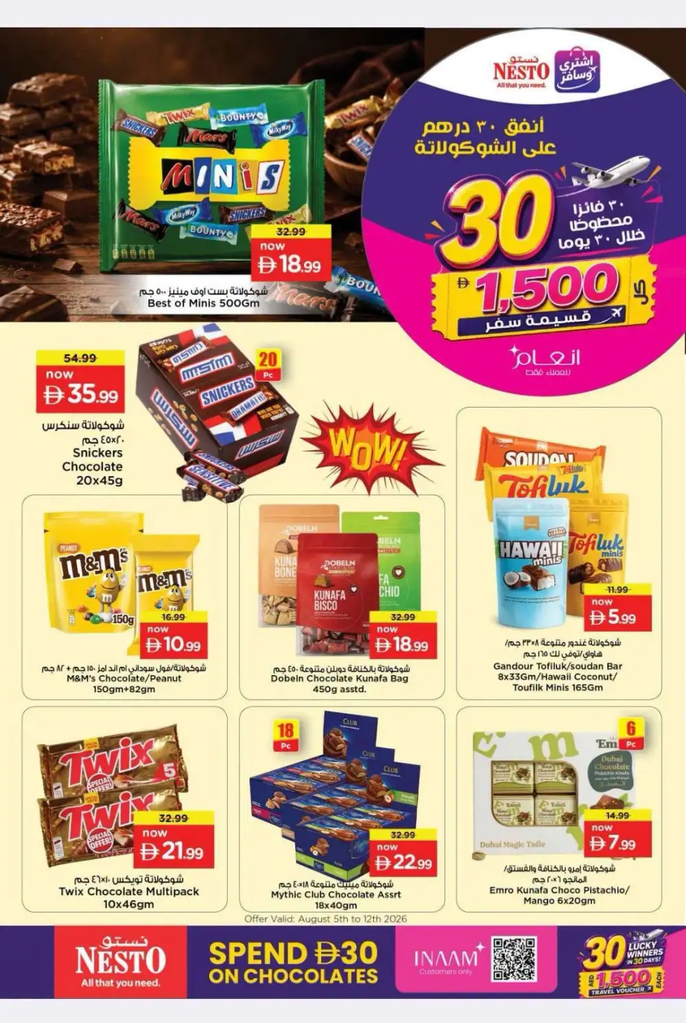 Nesto Chocolate Offers Today | Supermarket Deals page 2