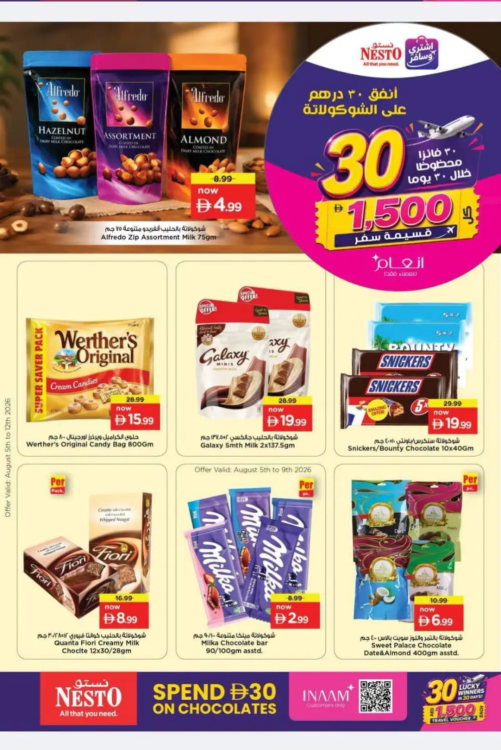 Nesto Chocolate Offers Today | Supermarket Deals page 4