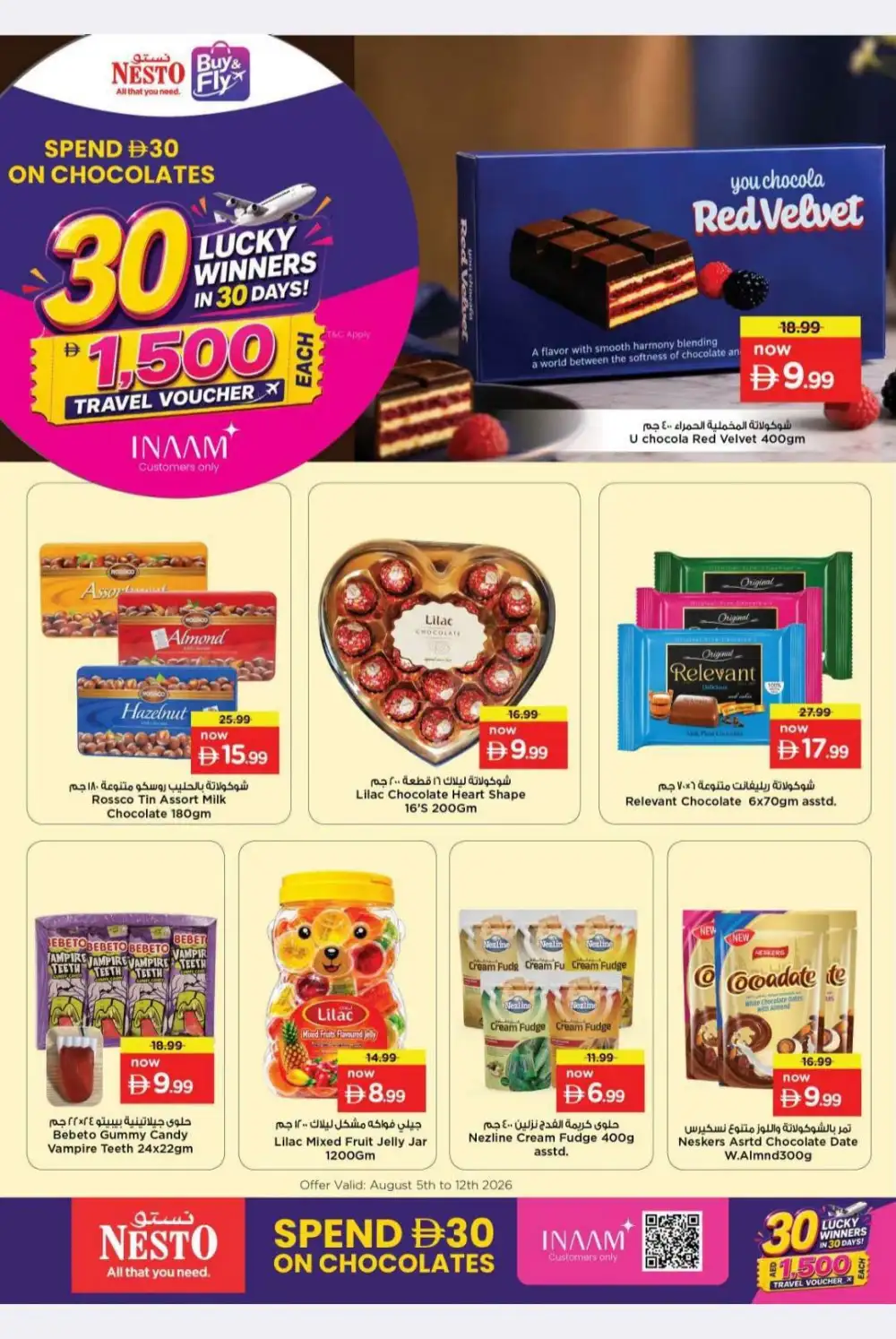 Nesto Chocolate Offers Today | Supermarket Deals page 5