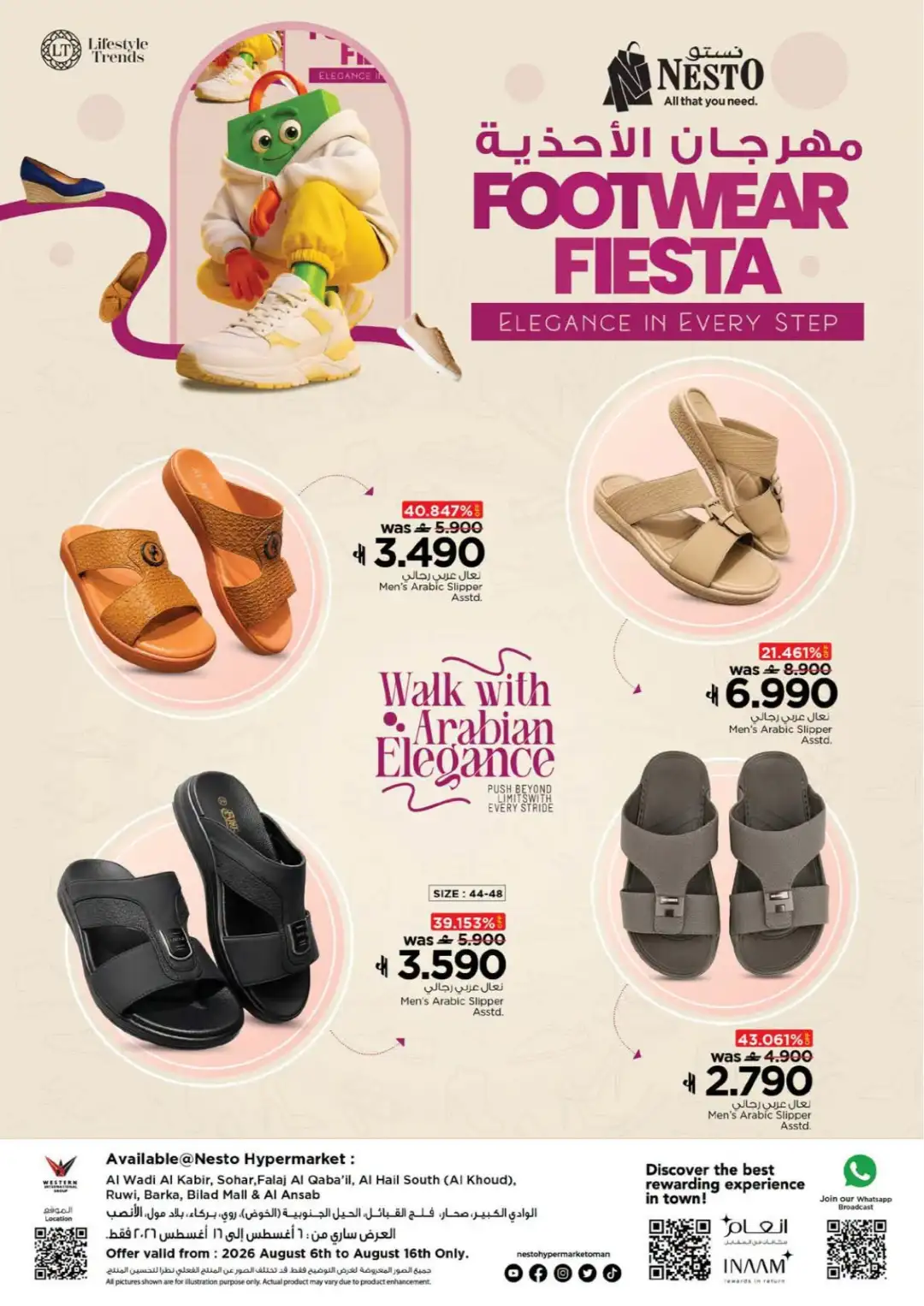 Nesto Hypermarket Offers | Footwear Fiesta page 1