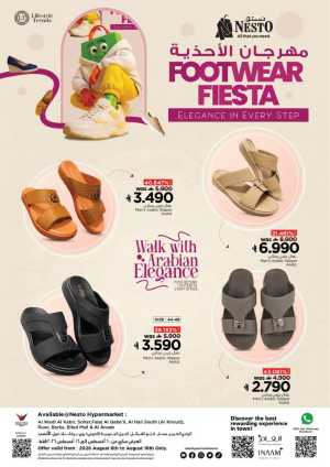 Nesto Hypermarket Offers | Footwear Fiesta flyer cover