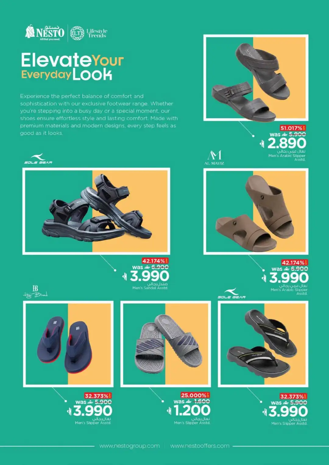 Nesto Hypermarket Offers | Footwear Fiesta page 2