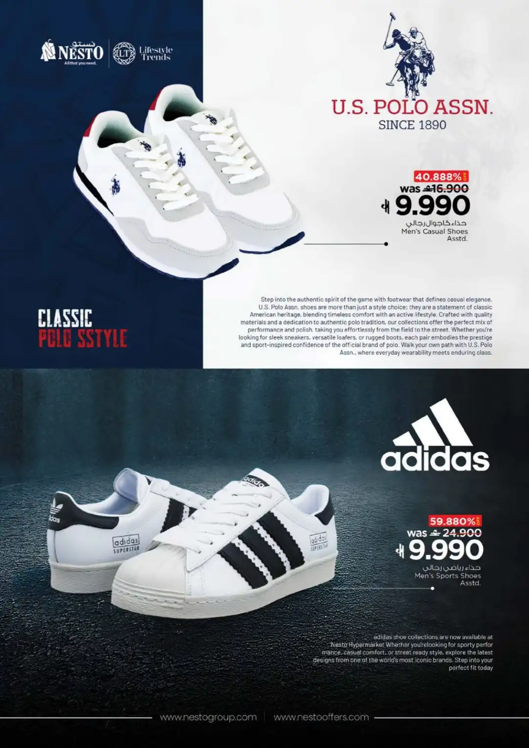 Nesto Hypermarket Offers | Footwear Fiesta page 3