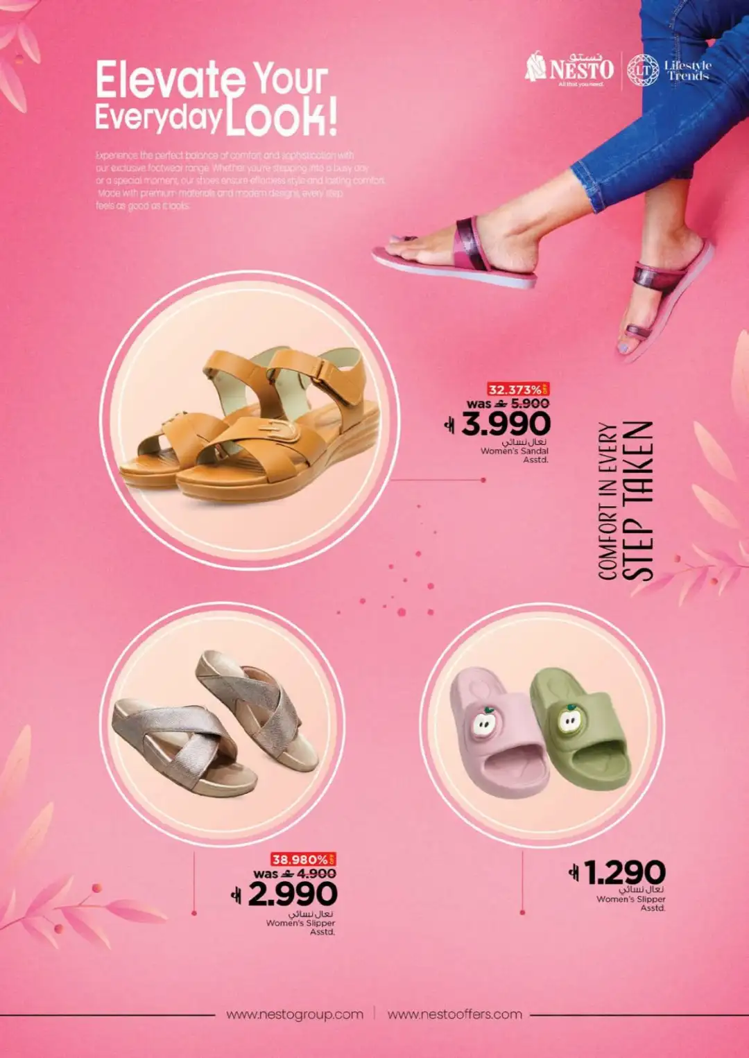 Nesto Hypermarket Offers | Footwear Fiesta page 5