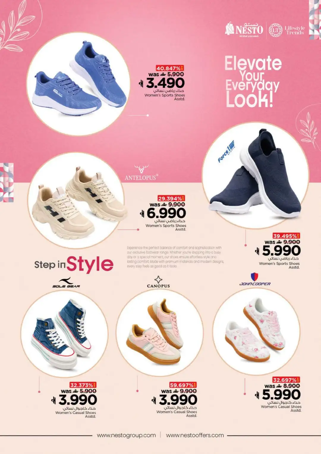 Nesto Hypermarket Offers | Footwear Fiesta page 6