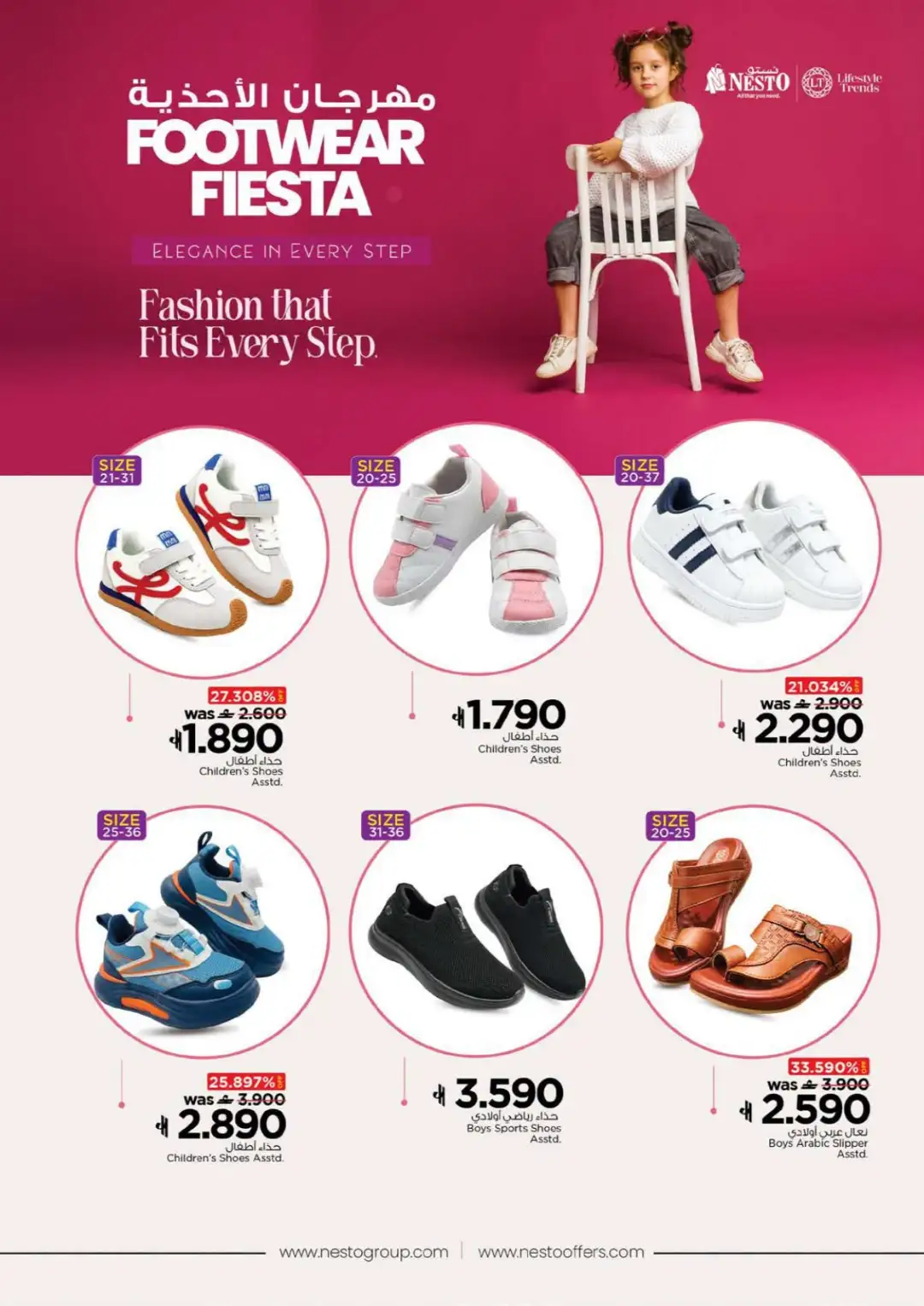 Nesto Hypermarket Offers | Footwear Fiesta page 7