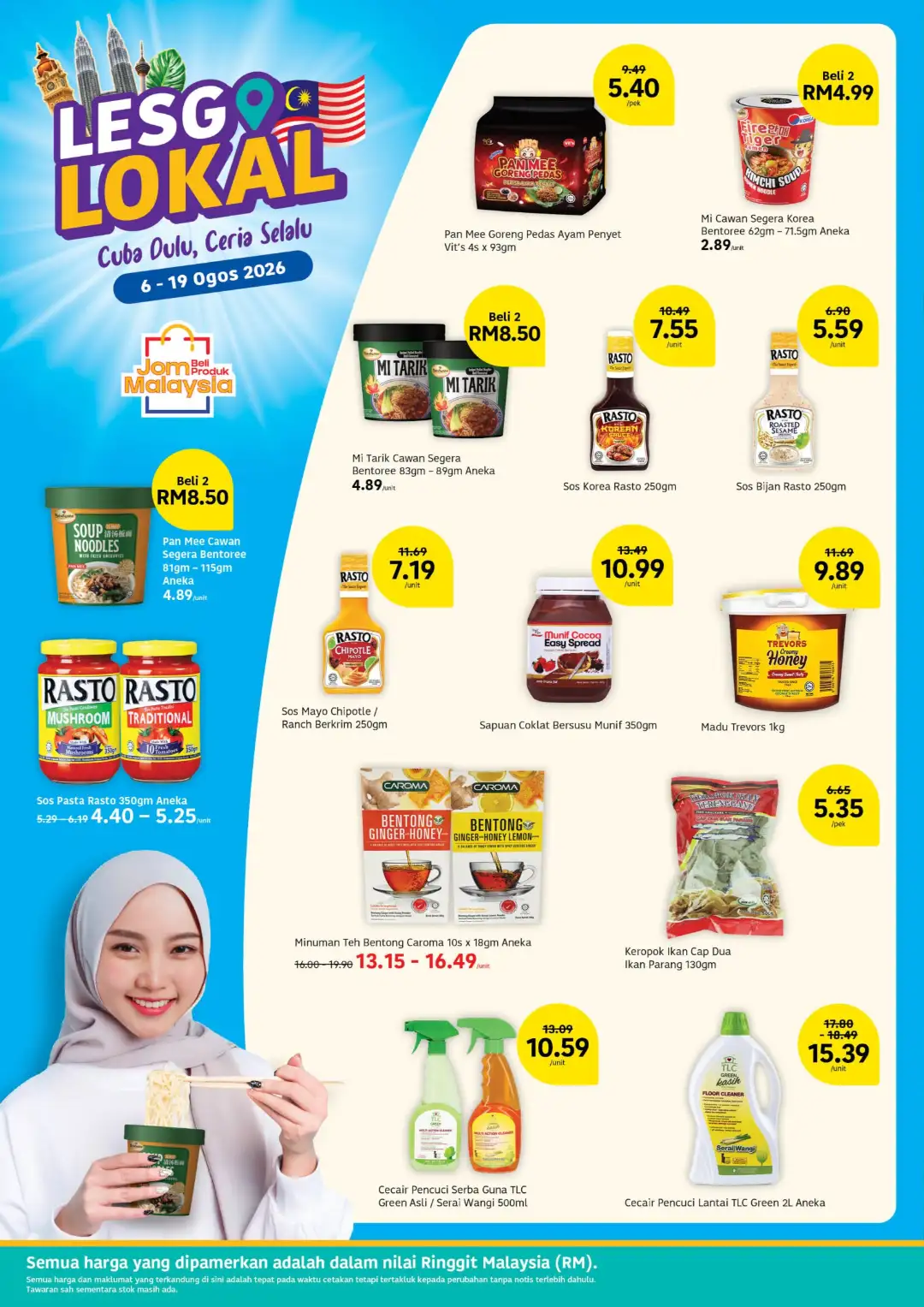 Lotus's Malaysia Weekly Promotions | Latest Catalogue page 8