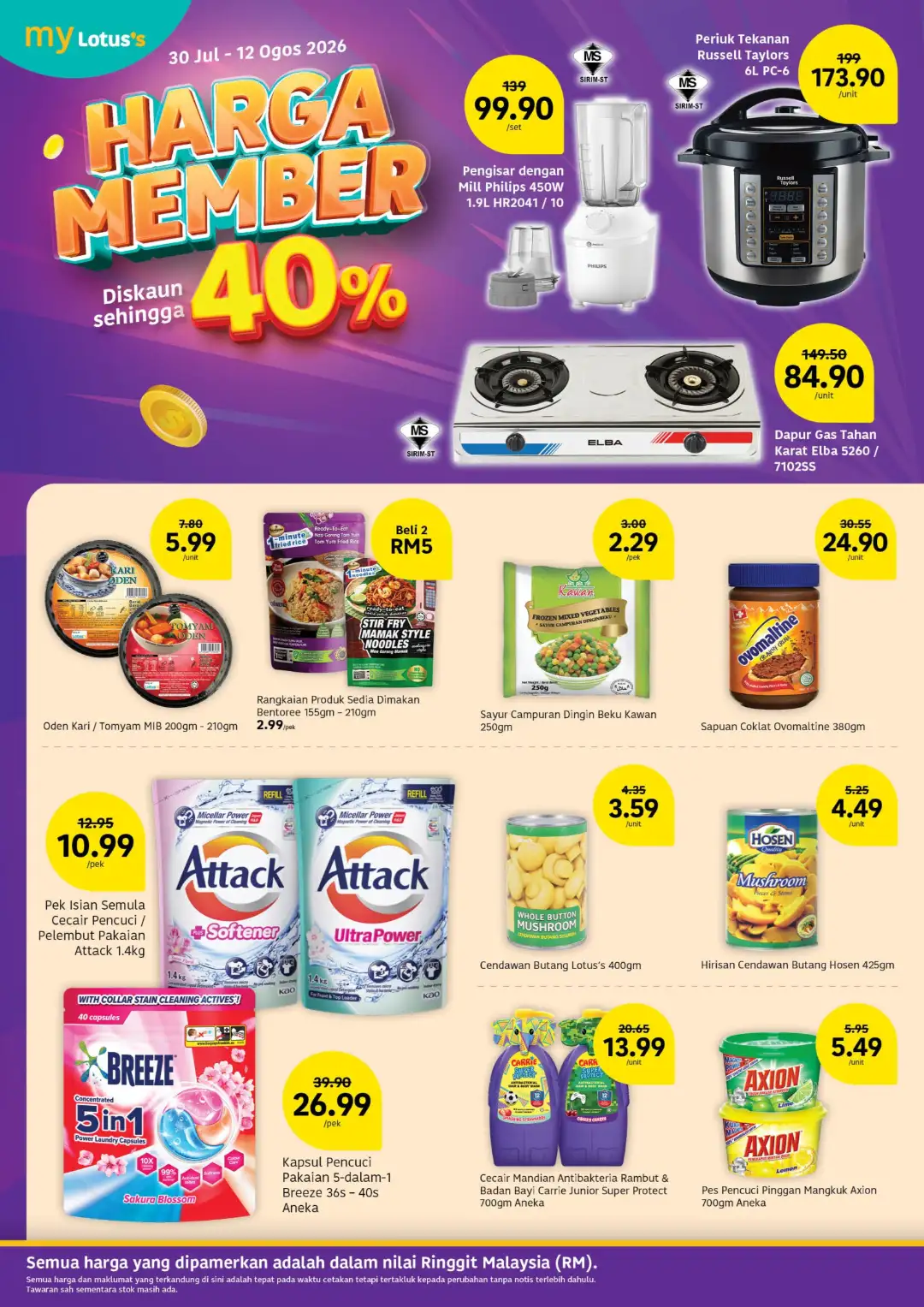 Lotus's Malaysia Weekly Promotions | Latest Catalogue page 16