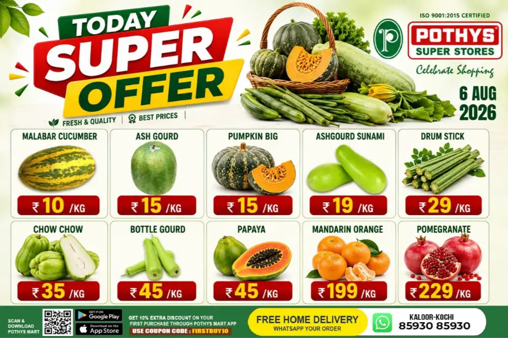 Today offer page 1