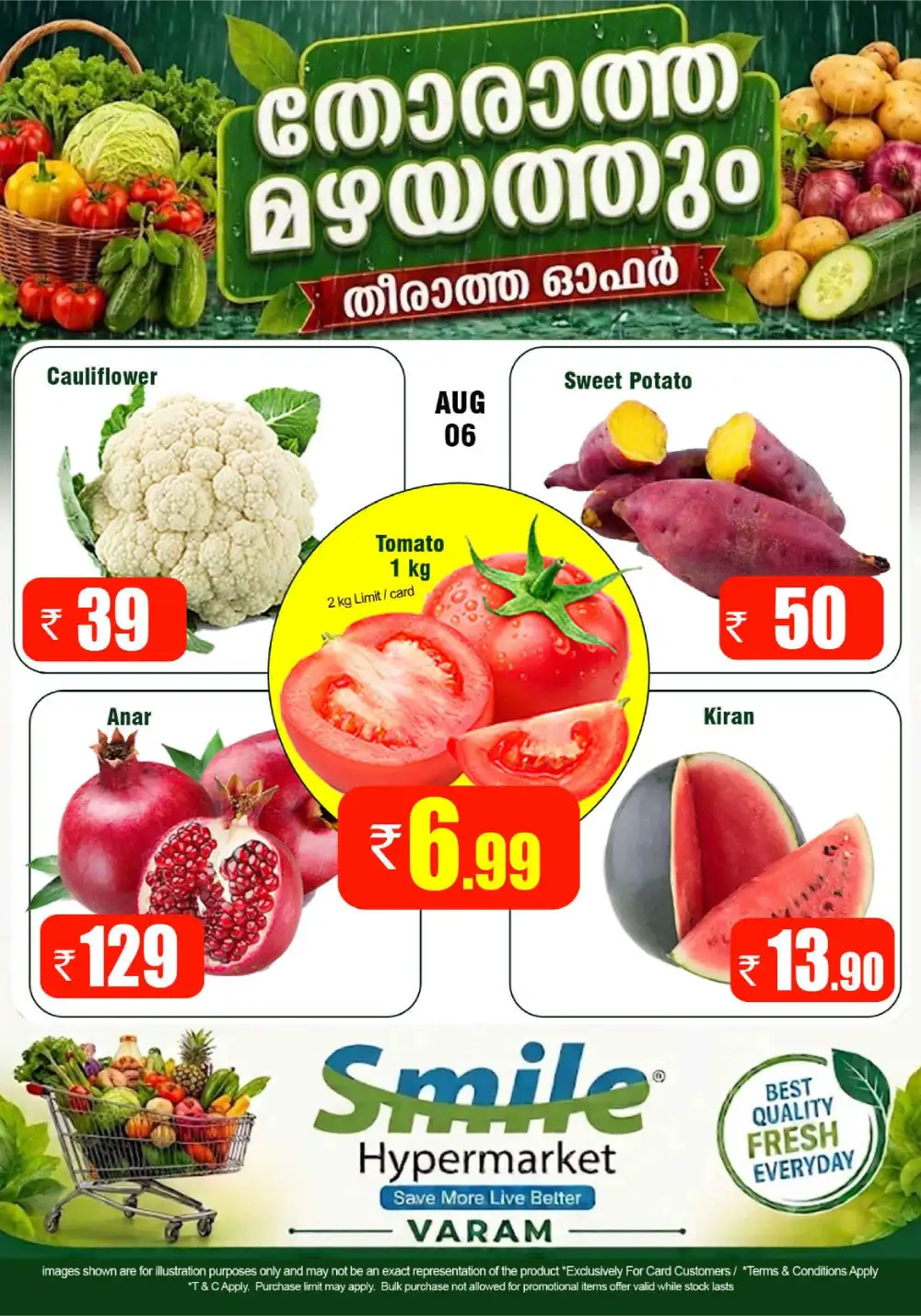 Smile Hypermarket Varam Rice Offers | Latest Flyer page 3