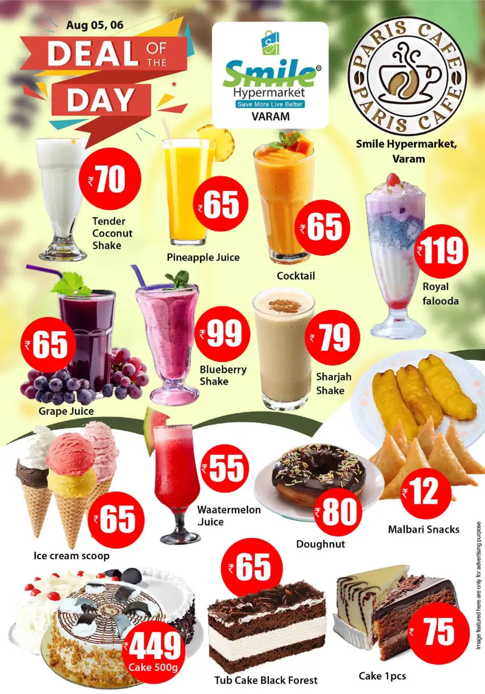 Smile Hypermarket Varam Rice Offers | Latest Flyer page 8