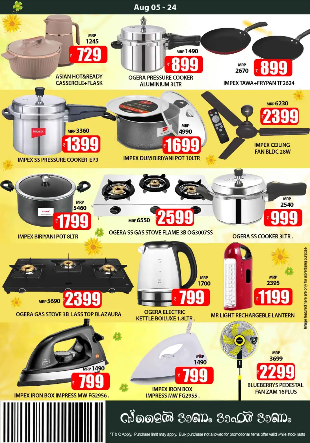 Smile Hypermarket Varam Rice Offers | Latest Flyer page 10