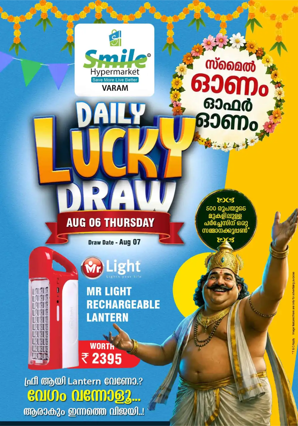 Smile Hypermarket Varam Rice Offers | Latest Flyer page 13