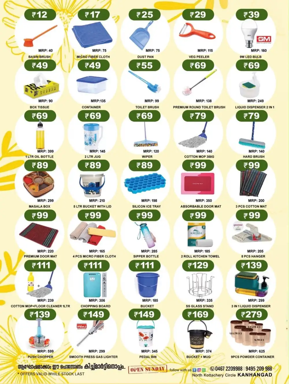 Kitchmart Kitchenware Offers | Latest Onam Flyer page 4