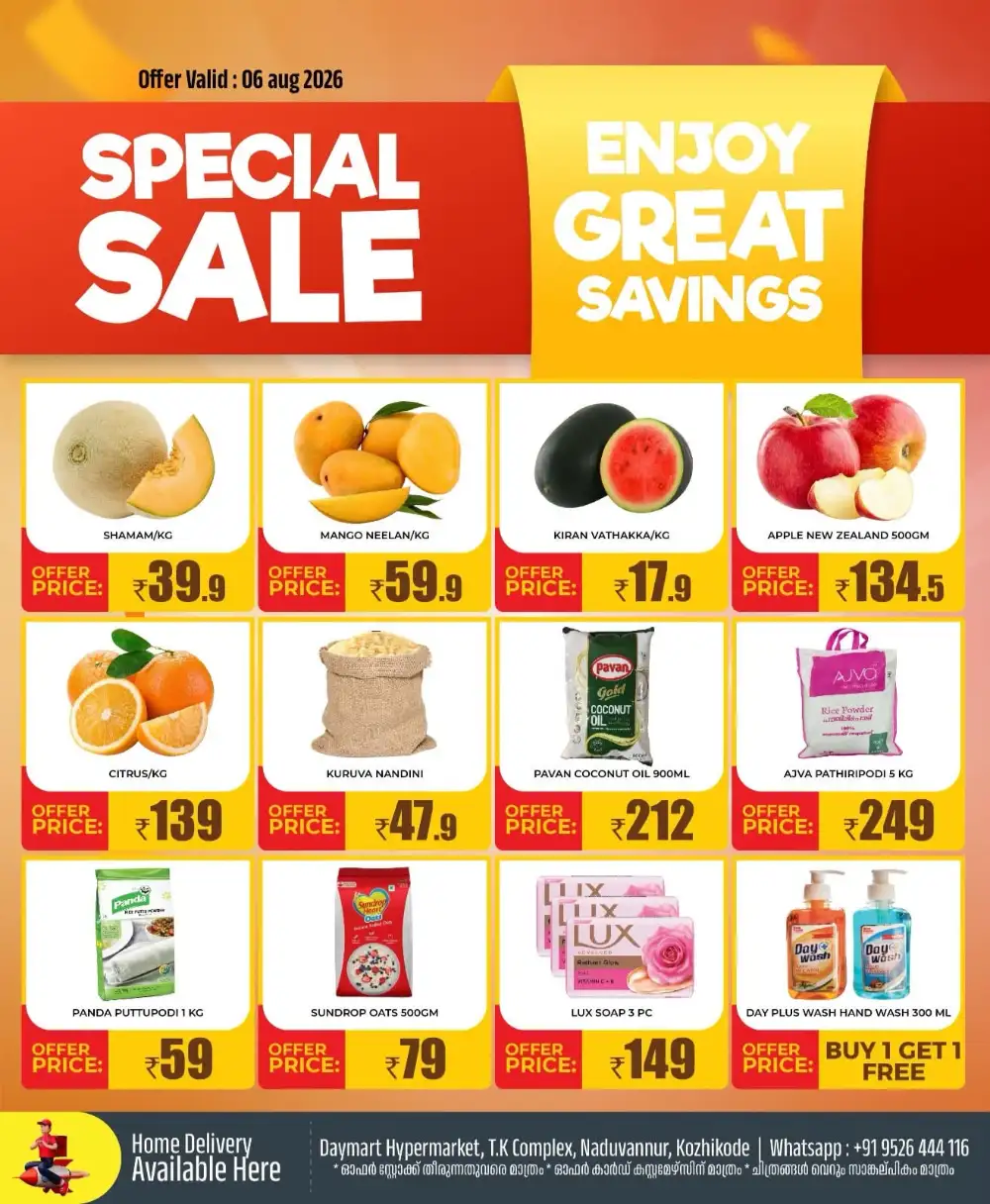 Special  sale page 1