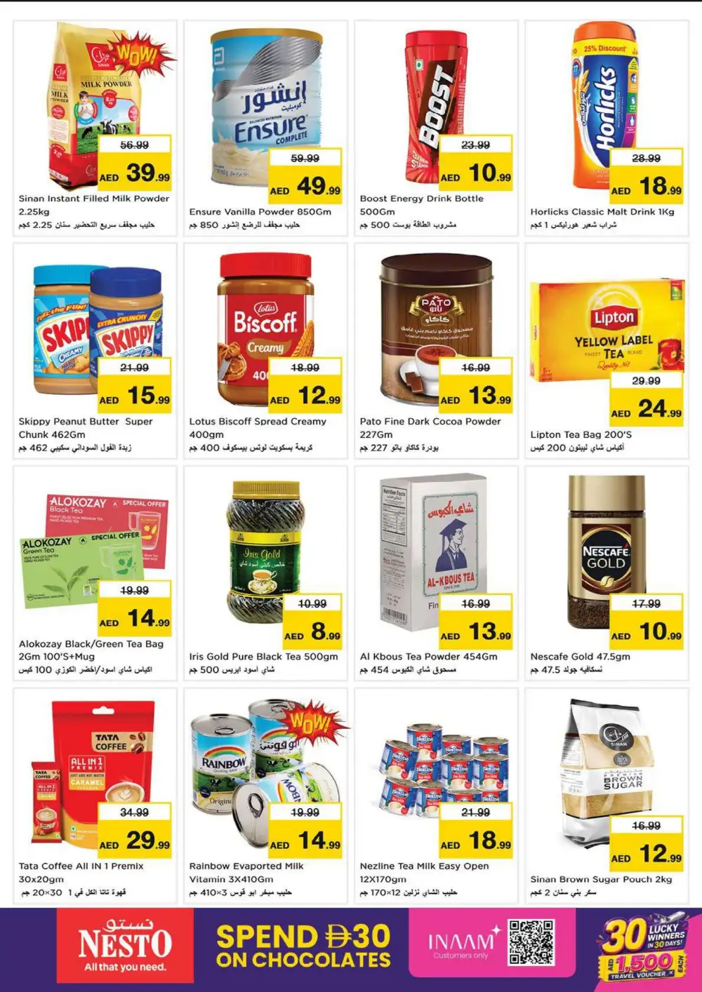 Nesto Fujairah Mall Offers | Supermarket Deals page 4