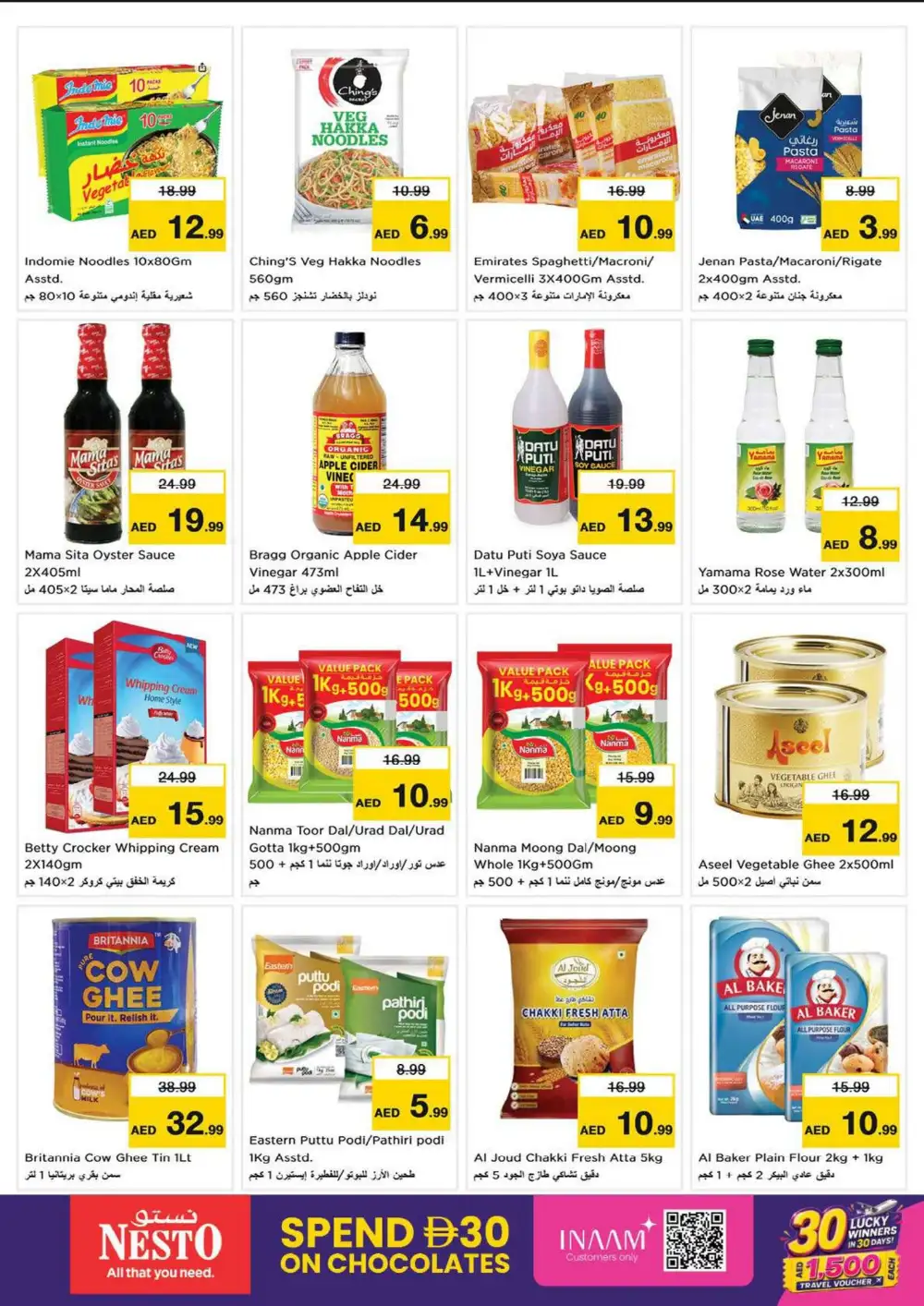 Nesto Fujairah Mall Offers | Supermarket Deals page 7