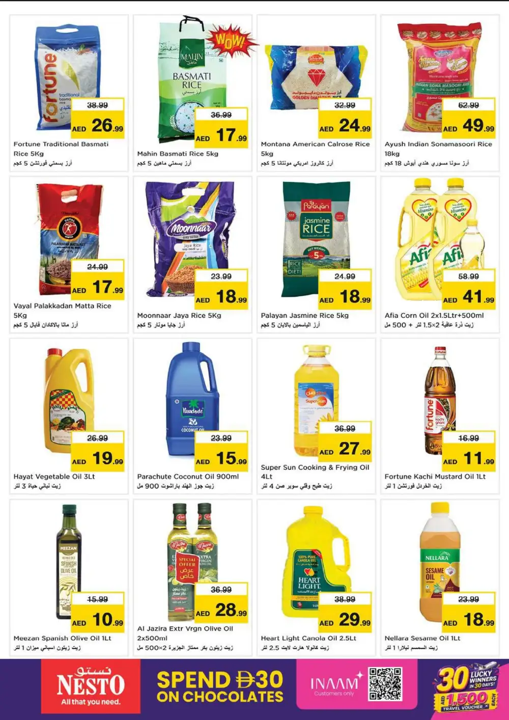 Nesto Fujairah Mall Offers | Supermarket Deals page 8