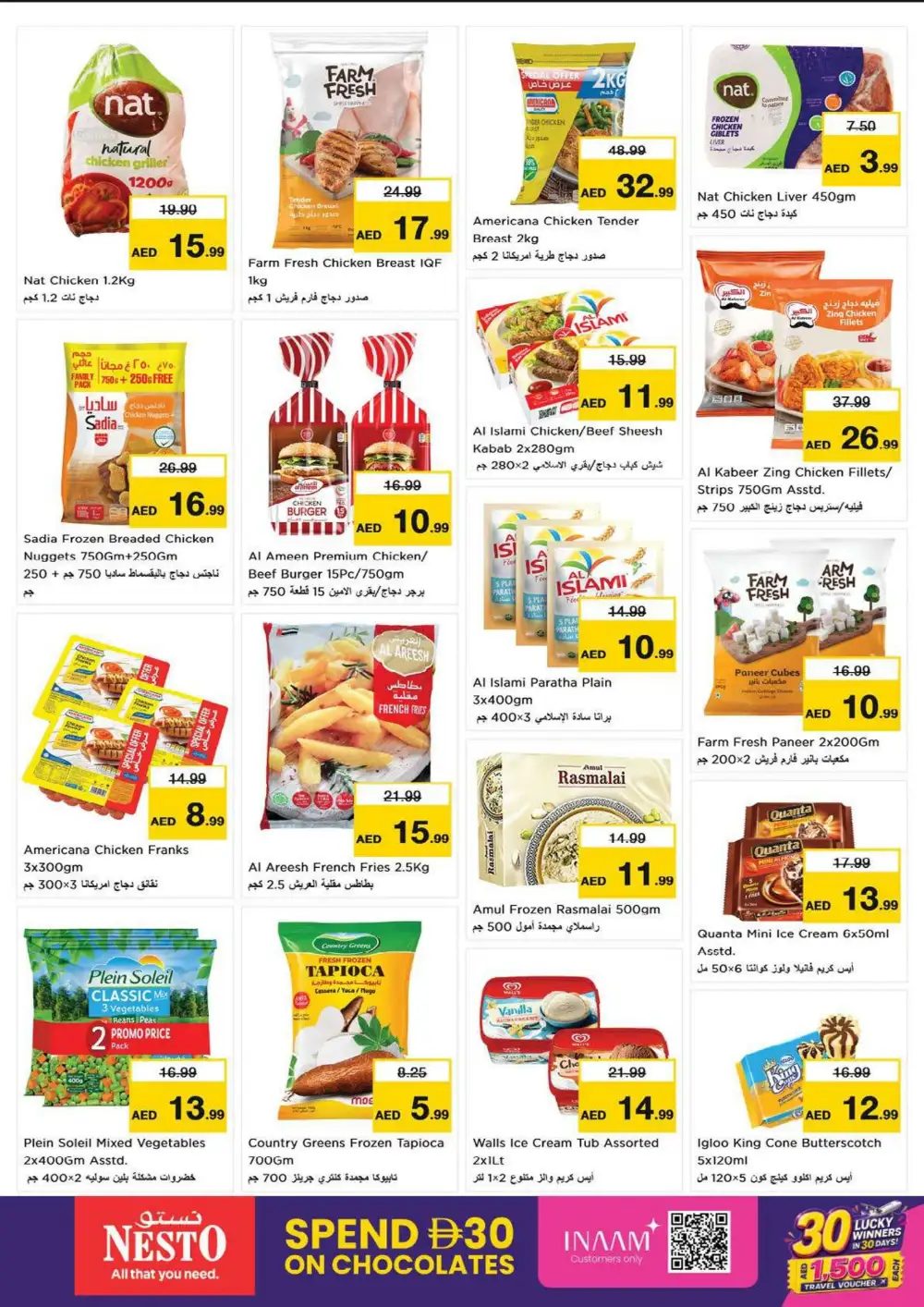 Nesto Fujairah Mall Offers | Supermarket Deals page 10