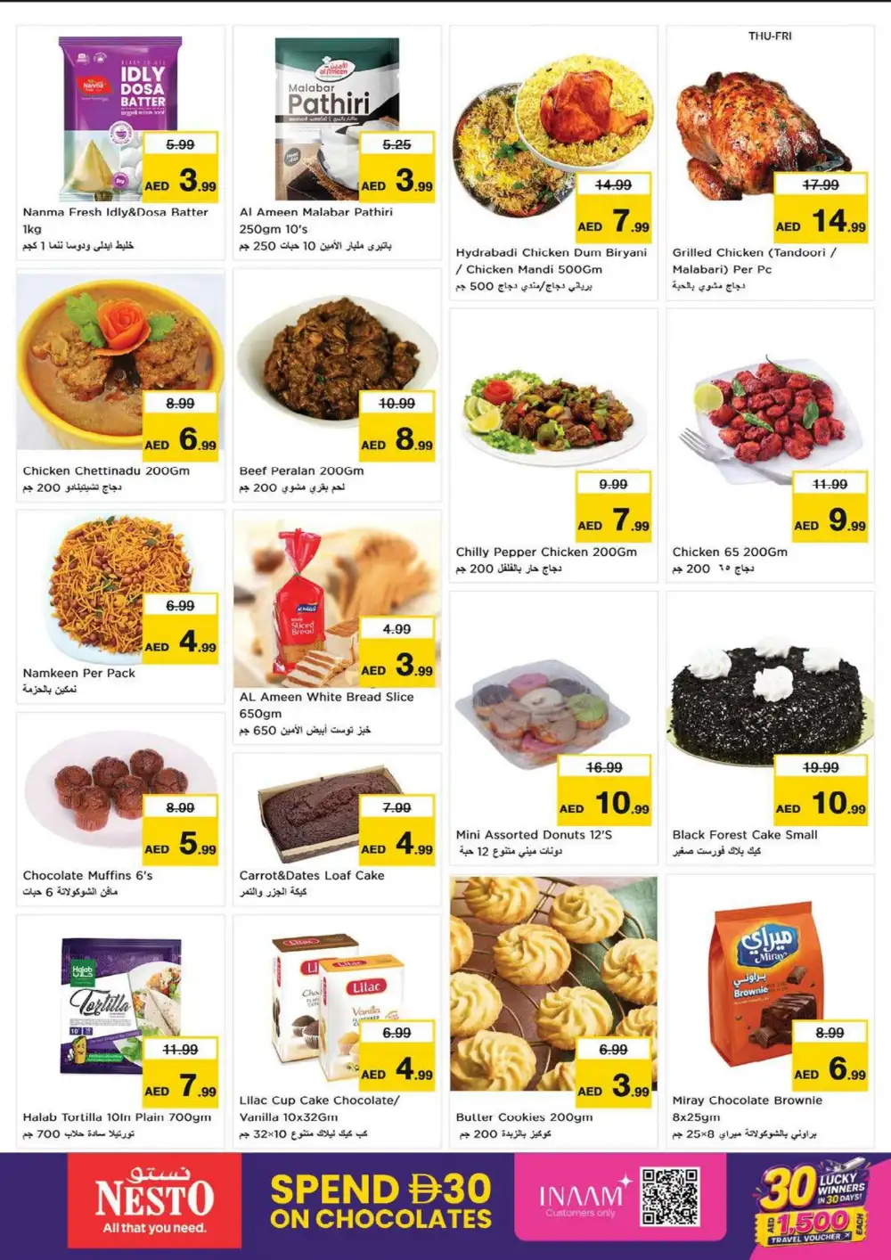 Nesto Fujairah Mall Offers | Supermarket Deals page 12