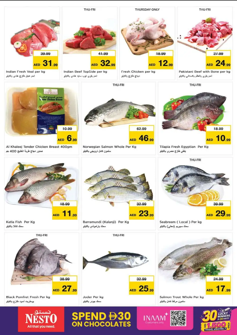 Nesto Fujairah Mall Offers | Supermarket Deals page 13