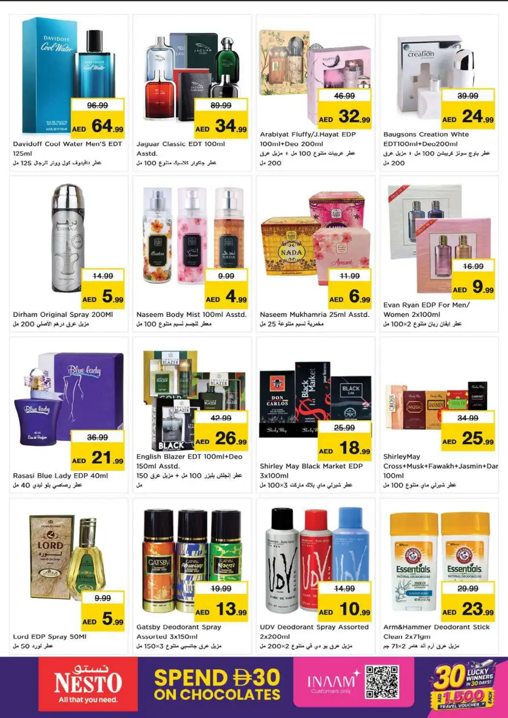 Nesto Fujairah Mall Offers | Supermarket Deals page 14