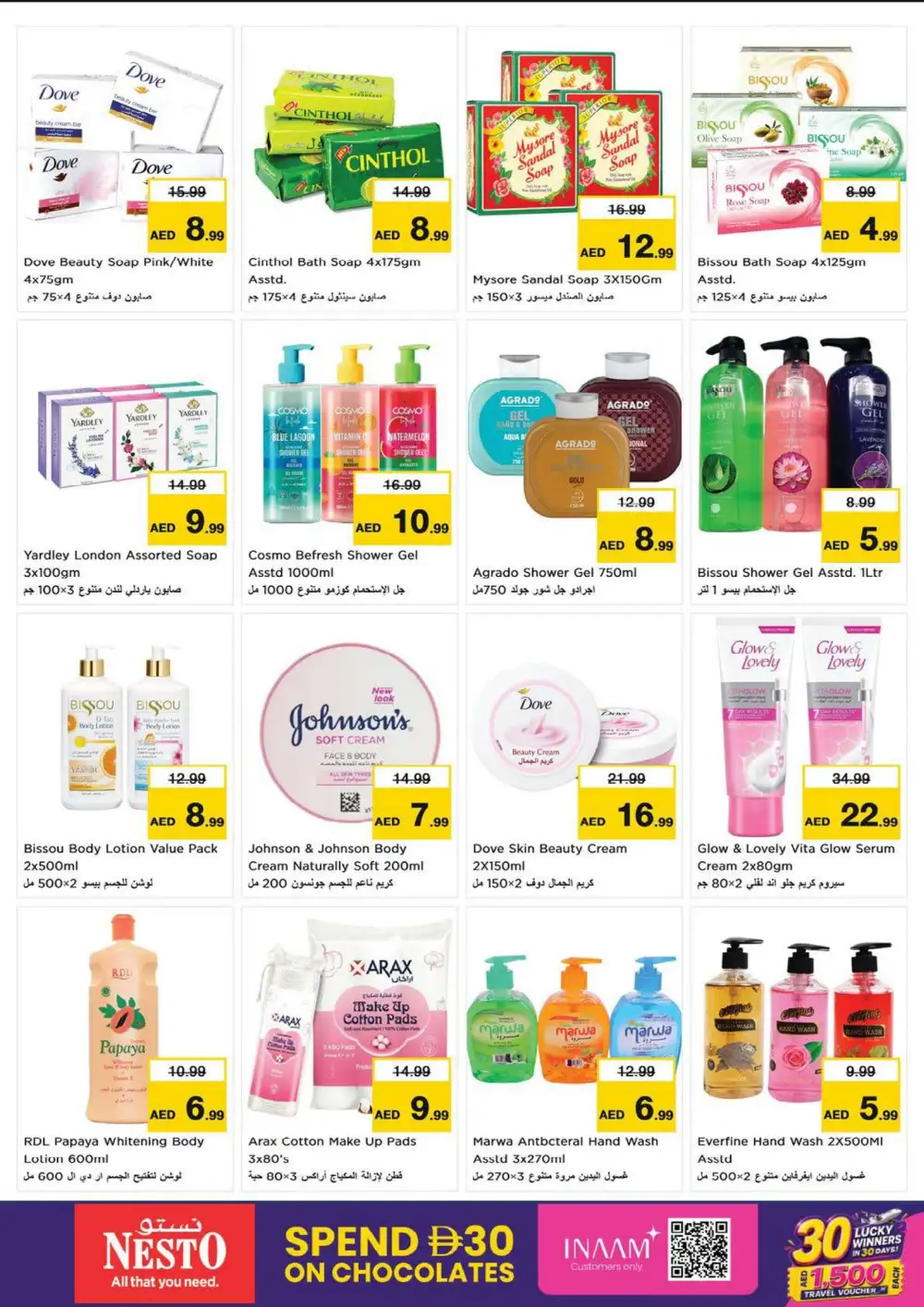 Nesto Fujairah Mall Offers | Supermarket Deals page 15