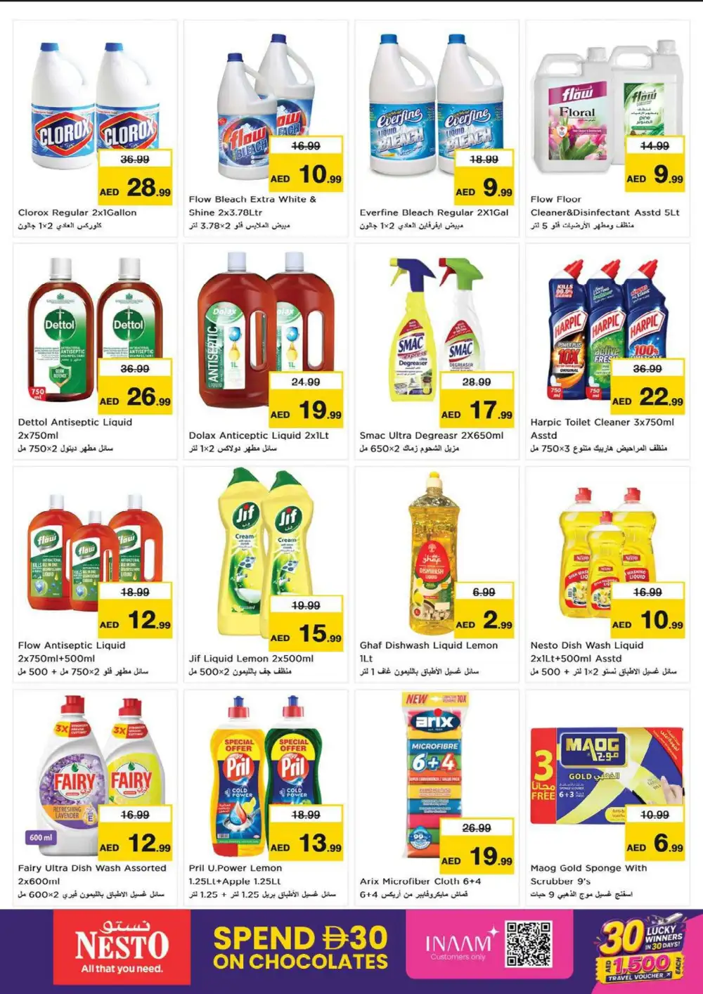 Nesto Fujairah Mall Offers | Supermarket Deals page 17
