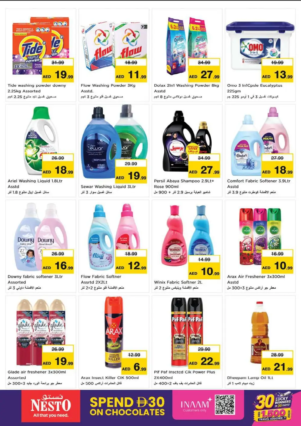 Nesto Fujairah Mall Offers | Supermarket Deals page 18