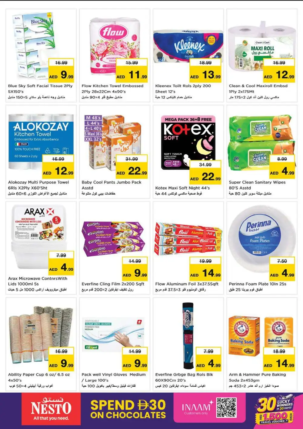 Nesto Fujairah Mall Offers | Supermarket Deals page 19