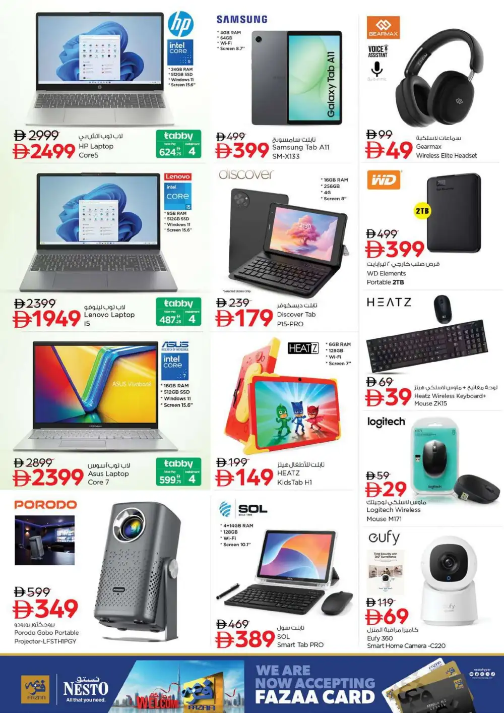 Nesto Fujairah Mall Offers | Supermarket Deals page 21