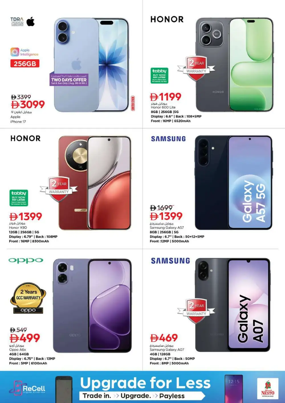 Nesto Fujairah Mall Offers | Supermarket Deals page 23