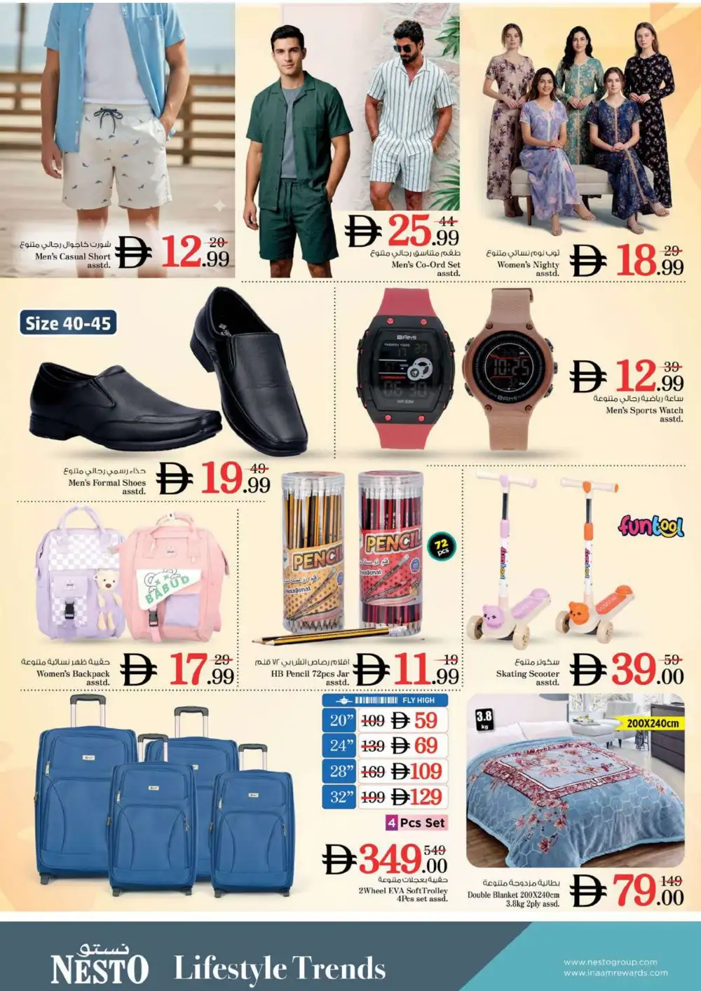 Nesto Fujairah Mall Offers | Supermarket Deals page 24