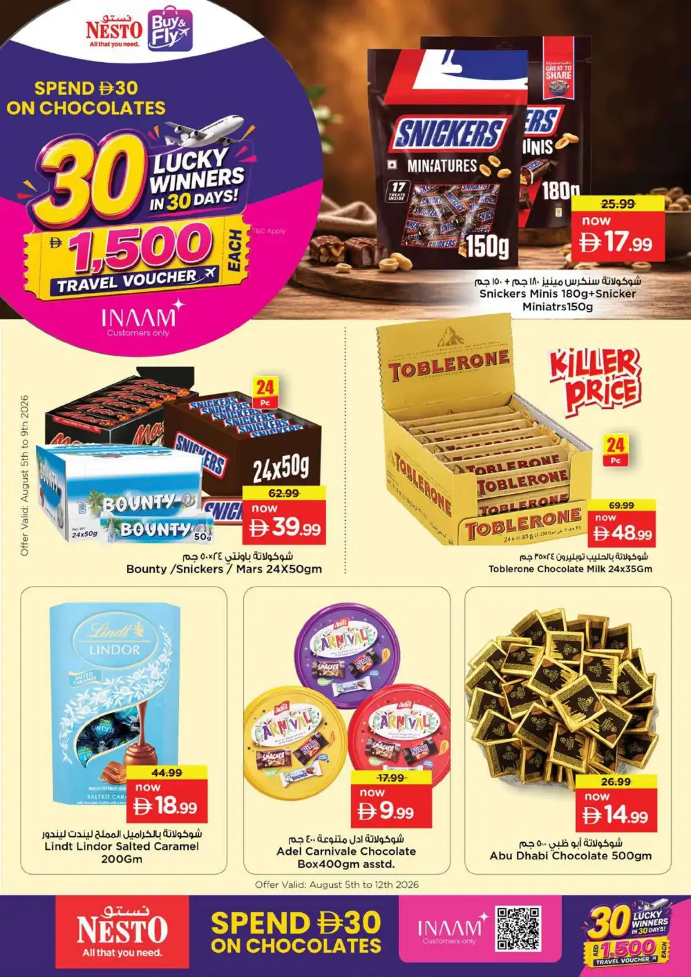 Nesto Fujairah Mall Offers | Supermarket Deals page 26