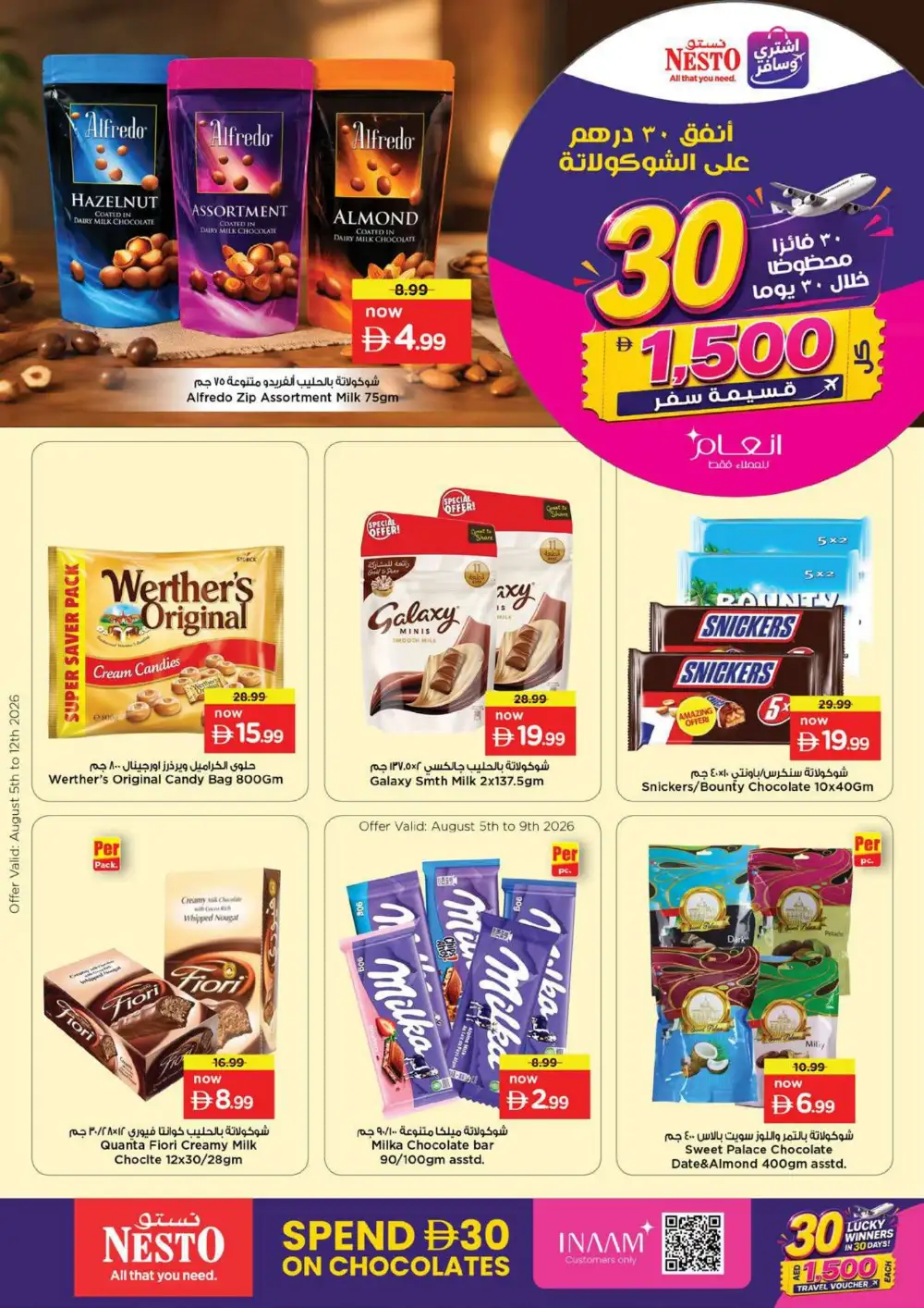 Nesto Fujairah Mall Offers | Supermarket Deals page 29