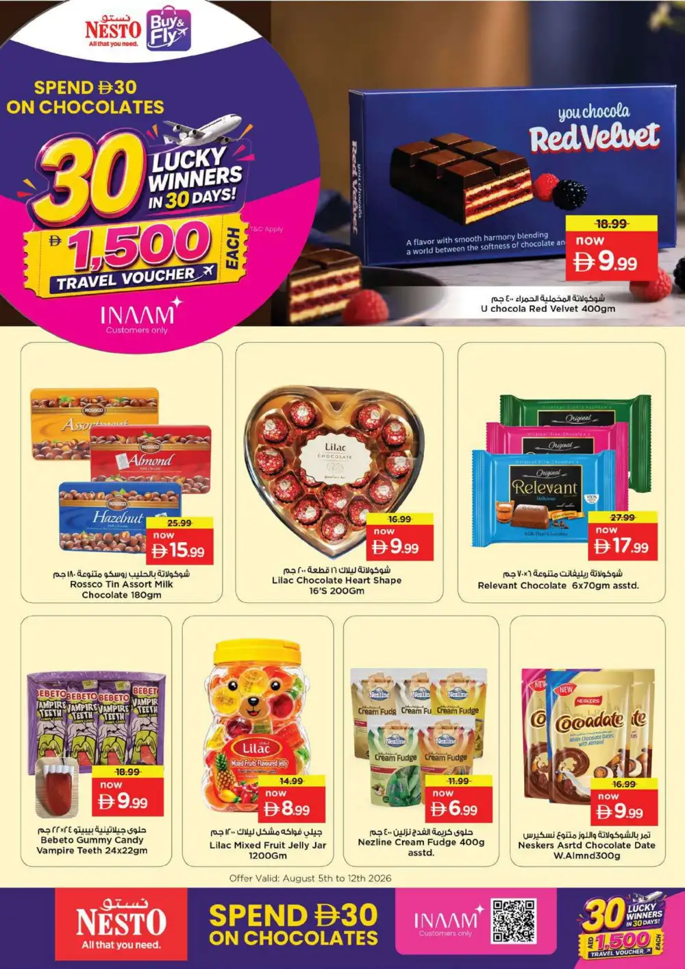 Nesto Fujairah Mall Offers | Supermarket Deals page 30